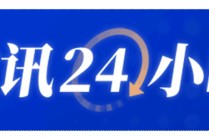 针对以特拉维夫和海法 伊朗展开“真实承诺-4”第91轮行动