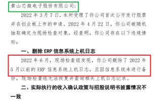 国金证券遭公开谴责背后：IPO承销保荐收入连续三年下降跌幅近9成 储备项目所剩无几去年撤回27家