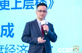 英大证券郑后成：2026年人民币汇率大概率稳步升值