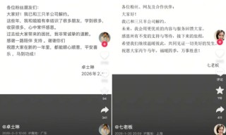 爆卖67亿！疯狂小杨哥一夜翻盘