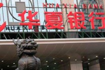 银行理财产品费用包括哪些？