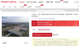 姚振华实名举报背后，“废柴联盟”能拯救“宝能系”吗？