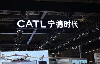 宁德时代“顶格”定价263港元，A股H股价差仅6.5%左右