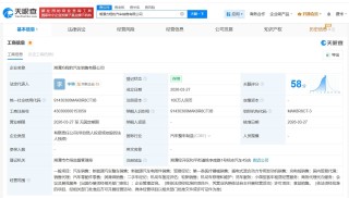 比亚迪方程豹在湘潭成立销售公司 注册资本100万