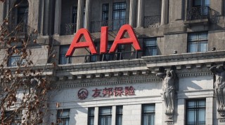 友邦保险去年税后营运溢利超71亿美元，友邦人寿全年新业务价值增2%