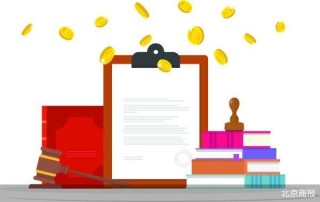 存强制退市风险 *ST长药涉嫌财务造假遭立案