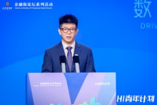 2025金融街青年派成功举办 聚焦数字金融驱动创新业态