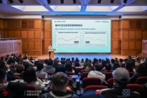 AI驱动营销新范式——GEO白皮书发布暨AI搜索时代的品牌竞争力论坛成功举办