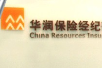 如何挑选适合自己的保险产品？