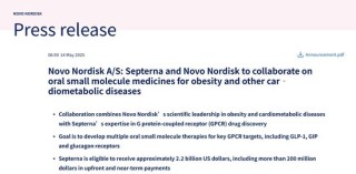 诺和诺德与Septerna达成合作协议 将共同开发新一代减肥药物