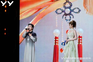 YY2025年度巅峰盛典收官，多样舞台折射YY业务多元化趋势