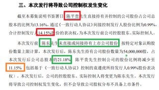 世间或再无信达证券：股权储备项目仅剩一家 贝肯能源定增减持资本局迷雾重重|投行排雷