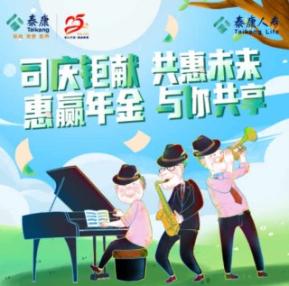 保险对家庭财务有何保护作用？