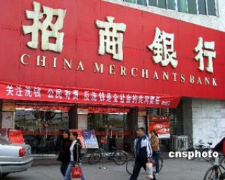 银行的数字化组织架构如何设计？