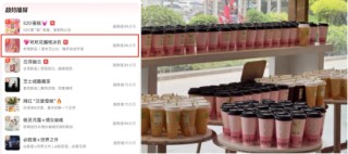 创新鲜果冰奶、green店火成现象级 奈雪战略升级后销量暴涨290%！