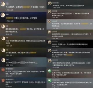 长安汽车：已确定一批黑公关组织针对长安启源品牌恶意拉踩抹黑，误导消费者购车！悬赏最高100万提供线索