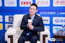 蔚来李斌：电芯标准化+芯片归一化将为行业提供超一千亿元的降本机会