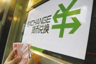 如何合理兑换卢布？这种兑换的方式有哪些实际要点？