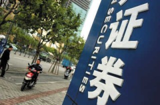 资产证券化是什么意思？资产证券化的实施过程是怎样的？