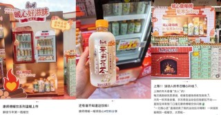 康师傅暖饮，接住冬日里的每一份温暖诉求