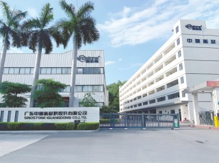 星空科技拟8亿元拿下中旗新材控制权 实控人为半导体行业知名人物贺荣明