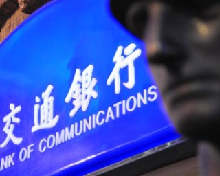 银行信用卡账单分期利率高吗？