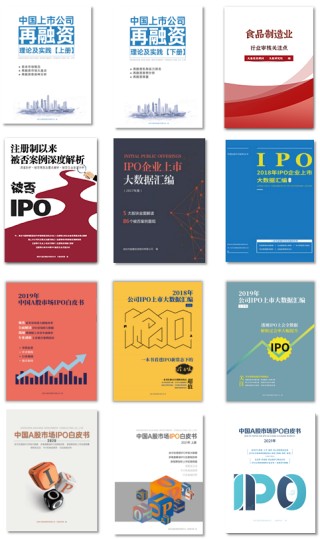 券商收入下降，会所律所收入上涨！2025年一季度IPO中介机构收入排行