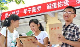 如何申请贷款？这种贷款申请有什么流程和注意事项？