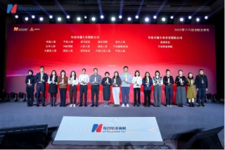 坚守养老初心，平安养老险连续两年荣获“年度卓越专业养老保险公司”