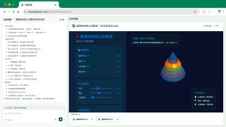 教育AI新突破：猿辅导打造首个教师AI专业工具“飞象老师”