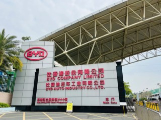 多人被罚！比亚迪最新通报