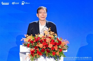 2026年中国股市如何“稳稳地幸福”？这场大会给出关键答案