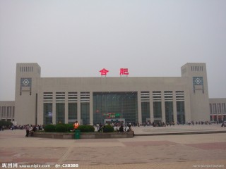 如何办理合肥居住证相关事项？合肥居住证怎么办？