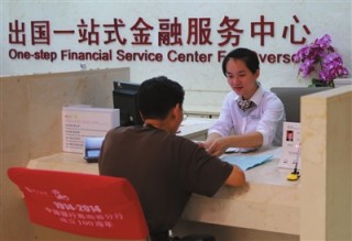 如何认识金融领域特定意义的价值？这些价值对投资决策有怎样的意义？