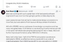 马斯克称AI5提前45天完成流片，AI6性能将翻倍