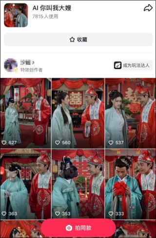 视频突现大量传播，周星驰经纪人无奈发文