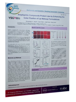 财报亮眼背后：一家中国美妆企业的研发转型与世界级野心