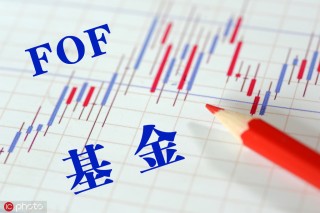ETF和普通基金的区别在哪里？