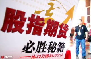 期货对冲工具的应用场景？