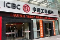 银行理财产品购买前需要注意哪些要点？