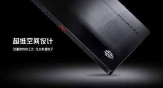 红魔10S Pro系列手机发布：骁龙8至尊超频版＋7500mAh大电池