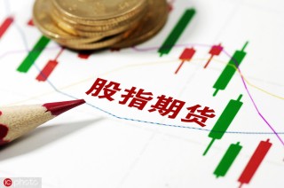 期货交割有哪些基本流程？