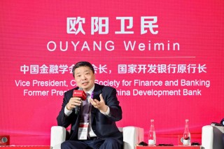 中国金融学会副会长欧阳卫民：全球经济一体化产业分工合作是大势所趋