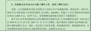 前“广州首富”张劲，案子判了！其身家曾达400亿元，旗下公司一度以2851亿元营收成“世界500强”