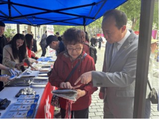 哈尔滨银行：警银联动 共筑经济安全线 ――哈尔滨银行开展2025年度“5・15”打击和 防范经济犯罪宣传日活动