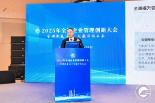 朱宏任：人工智能技术与企业创新深度融合，将助力企业抢占未来发展制高点