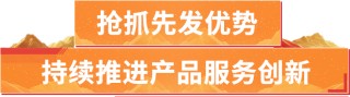 接续奋斗“十五五”｜多措并举 助力打造科技创新“硬实力”