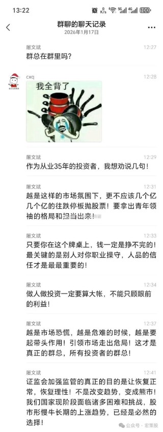 炸锅！95后游资顶流陈小群塌房？从30万到50亿神话破灭，A股游资的宿命轮回