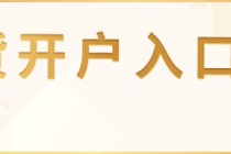 支撑位企稳反弹！螺纹钢见底了吗？