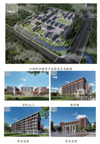 深化政企合作 共促职教发展——江西省南昌市新建区委书记陈奕蒙一行赴中国东方教育集团考察交流